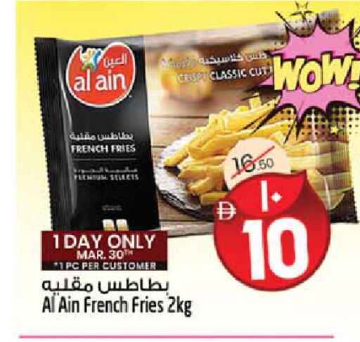 available at سفاري هايبر ماركت in الإمارات العربية المتحدة , الامارات - رَأْس ٱلْخَيْمَة