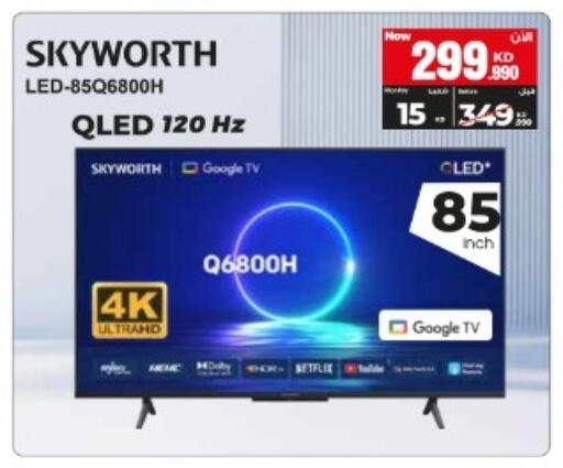 available at Best Al Yousifi  in Kuwait - Kuwait City