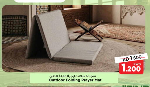 available at Mark & Save in Kuwait - Kuwait City