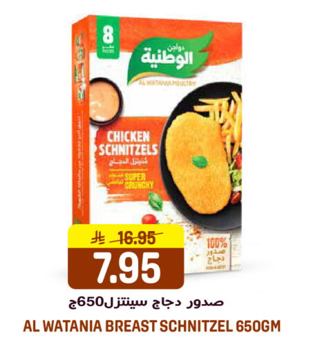 available at جراند هايبر in مملكة العربية السعودية, السعودية, سعودية - الرياض