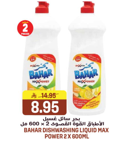 available at جراند هايبر in مملكة العربية السعودية, السعودية, سعودية - الرياض