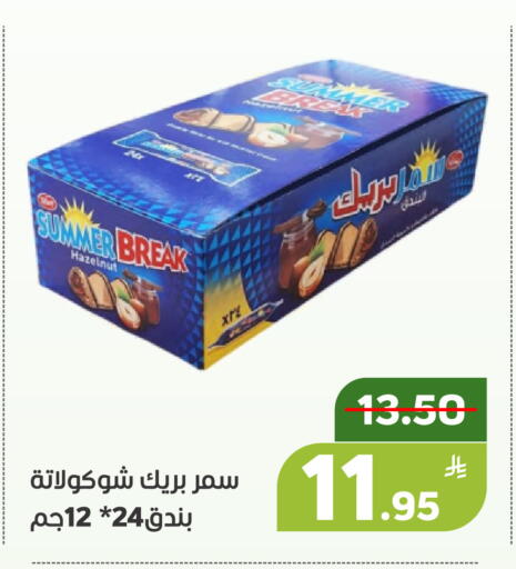Apple available at أسواق جرين أبل in مملكة العربية السعودية, السعودية, سعودية - الأحساء‎
