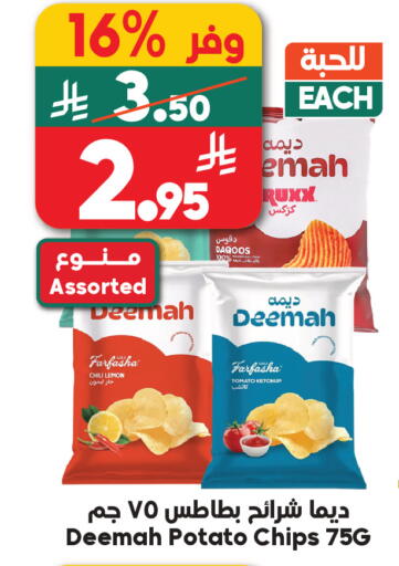 Lemon Tomato Potato available at الدكان in مملكة العربية السعودية, السعودية, سعودية - جدة