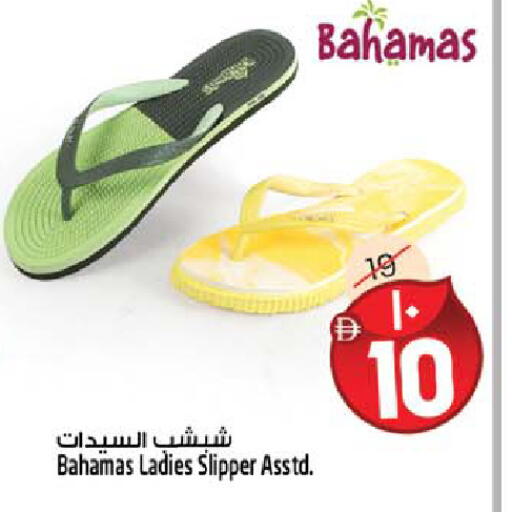 available at سفاري هايبر ماركت in الإمارات العربية المتحدة , الامارات - رَأْس ٱلْخَيْمَة