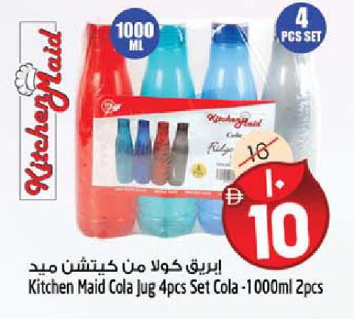 available at SAFARI HYPERMARKET  in UAE - Ras al Khaimah