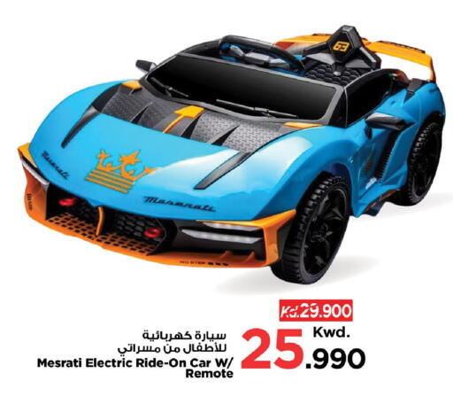 available at Mark & Save in Kuwait - Kuwait City