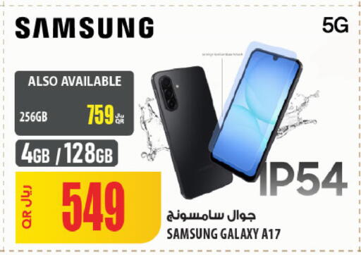 available at Al Meera in Qatar - Al Shamal