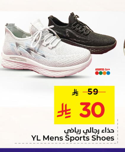 available at Nesto in KSA, Saudi Arabia, Saudi - Al Khobar