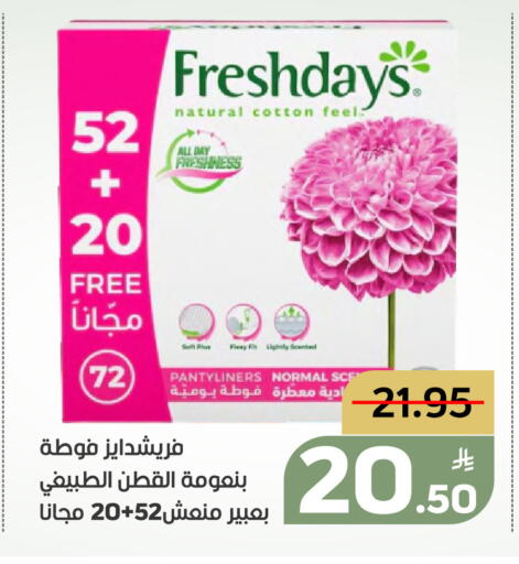 Apple available at أسواق جرين أبل in مملكة العربية السعودية, السعودية, سعودية - الأحساء‎