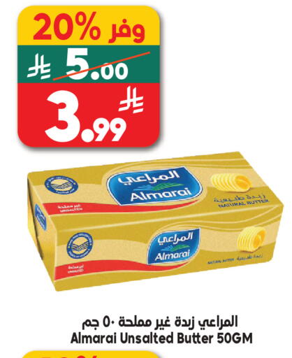 available at الدكان in مملكة العربية السعودية, السعودية, سعودية - جدة