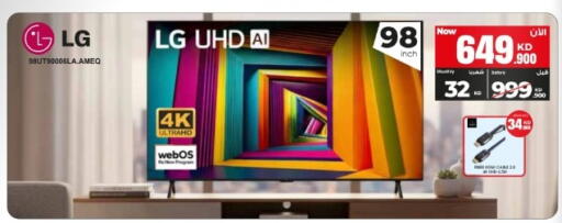 available at بست اليوسفي in الكويت - مدينة الكويت