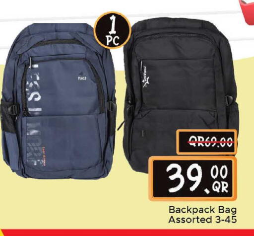 available at مركز التموين العائلي in قطر - أم صلال