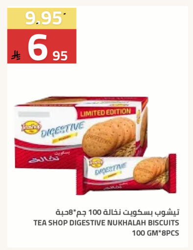 available at Astra Markets in KSA, Saudi Arabia, Saudi - Tabuk