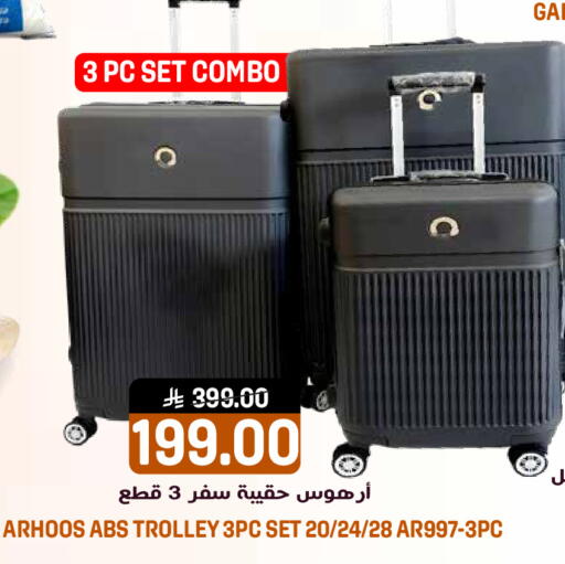 available at جراند هايبر in مملكة العربية السعودية, السعودية, سعودية - الرياض