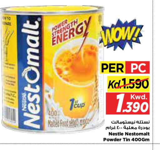 available at Mark & Save in Kuwait - Kuwait City