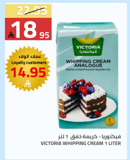 available at Astra Markets in KSA, Saudi Arabia, Saudi - Tabuk