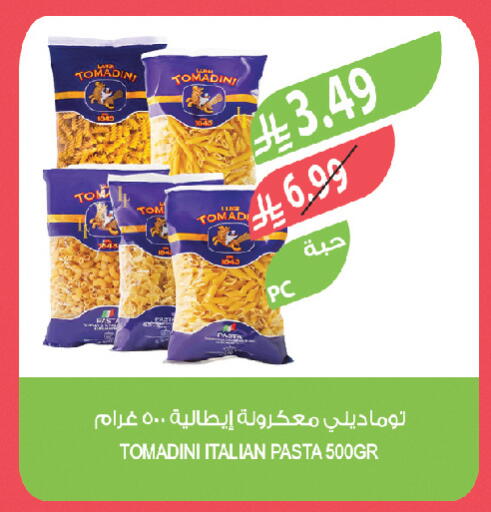 available at Farm  in KSA, Saudi Arabia, Saudi - Sakaka