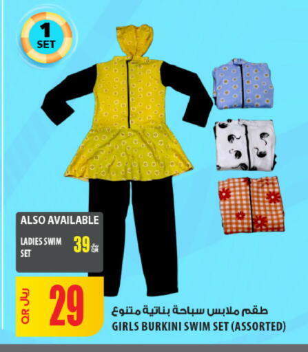 available at شركة الميرة للمواد الاستهلاكية in قطر - الشحانية