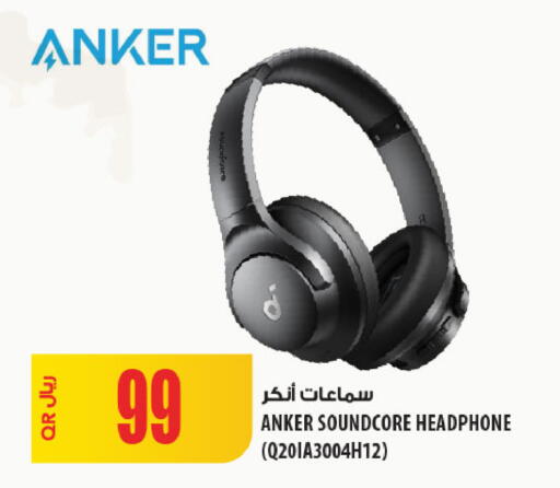 available at شركة الميرة للمواد الاستهلاكية in قطر - الشحانية