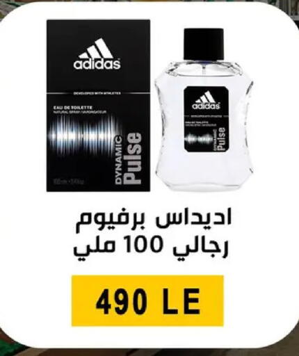 available at بن سليمان in Egypt - القاهرة