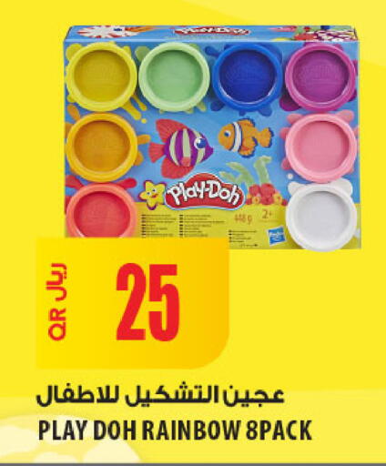 available at Al Meera in Qatar - Al Khor