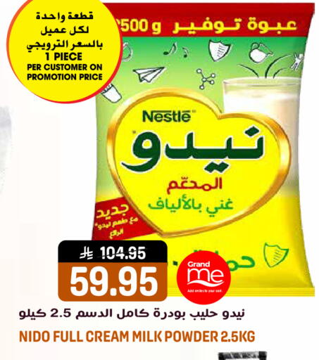available at جراند هايبر in مملكة العربية السعودية, السعودية, سعودية - الرياض