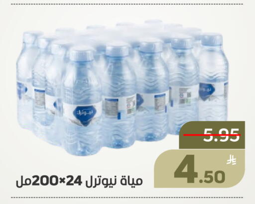 Apple available at أسواق جرين أبل in مملكة العربية السعودية, السعودية, سعودية - الأحساء‎