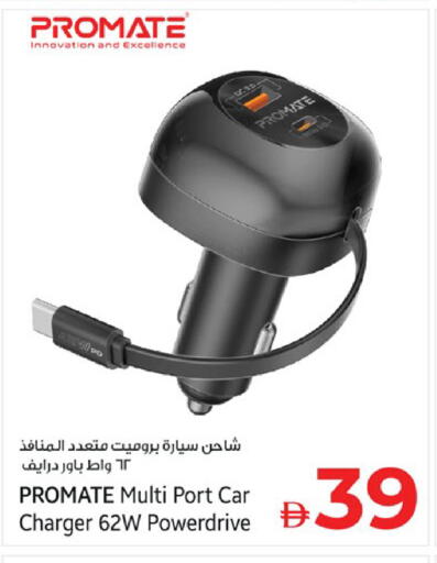 available at Kenz Hypermarket in UAE - Sharjah / Ajman