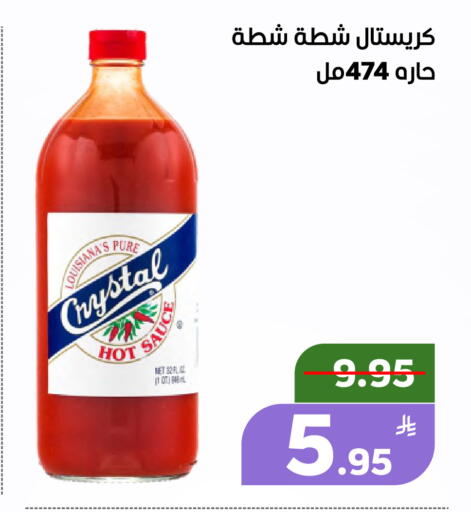 Apple available at أسواق جرين أبل in مملكة العربية السعودية, السعودية, سعودية - الأحساء‎