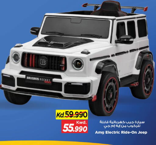 available at Mark & Save in Kuwait - Kuwait City