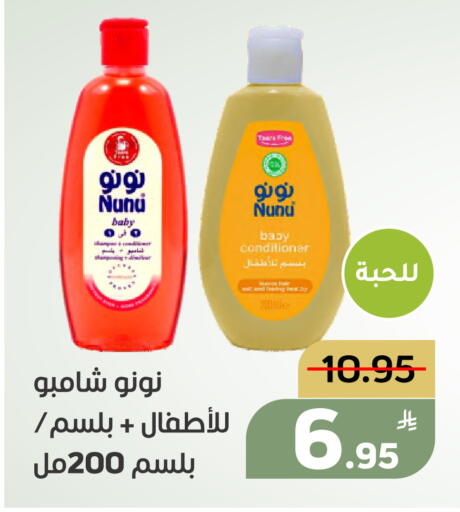 Apple available at أسواق جرين أبل in مملكة العربية السعودية, السعودية, سعودية - الأحساء‎