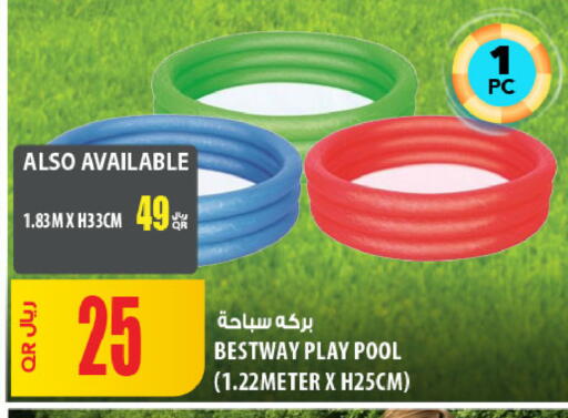 available at Al Meera in Qatar - Al-Shahaniya
