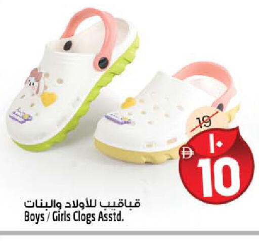 available at سفاري هايبر ماركت in الإمارات العربية المتحدة , الامارات - رَأْس ٱلْخَيْمَة