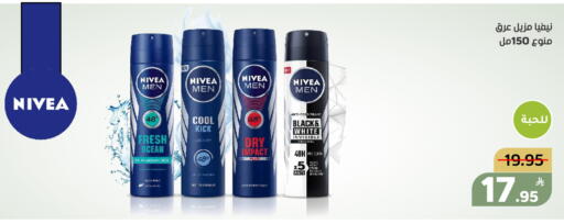 Apple available at أسواق جرين أبل in مملكة العربية السعودية, السعودية, سعودية - الأحساء‎