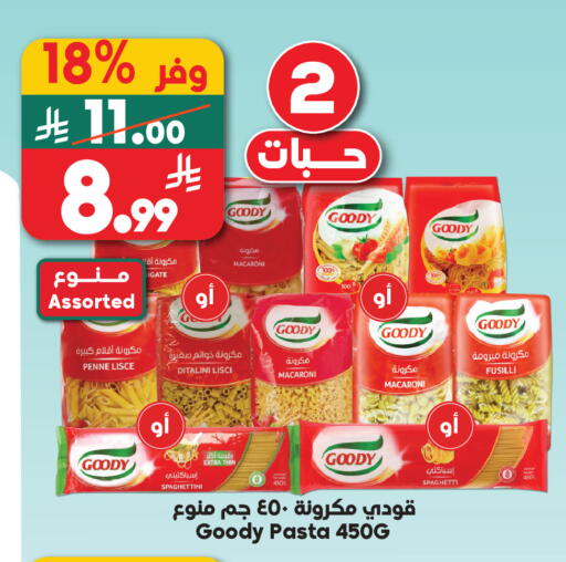 available at Dukan in KSA, Saudi Arabia, Saudi - Jeddah