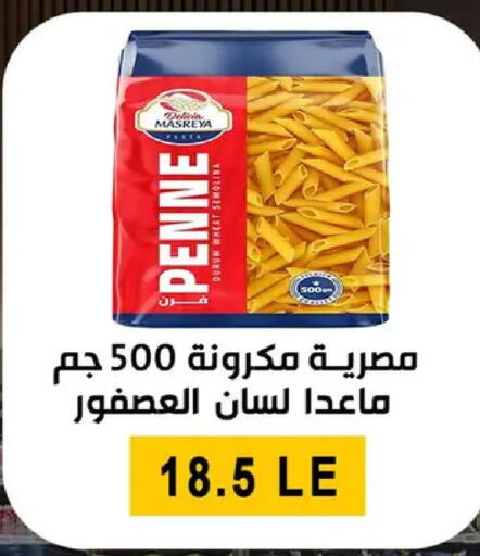 available at بن سليمان in Egypt - القاهرة