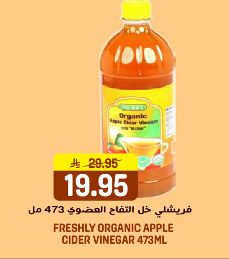 Apple available at جراند هايبر in مملكة العربية السعودية, السعودية, سعودية - الرياض