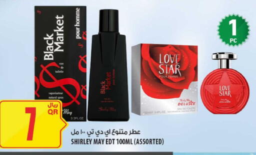 available at Al Meera in Qatar - Al-Shahaniya