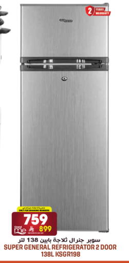 available at جراند هايبر in مملكة العربية السعودية, السعودية, سعودية - الرياض