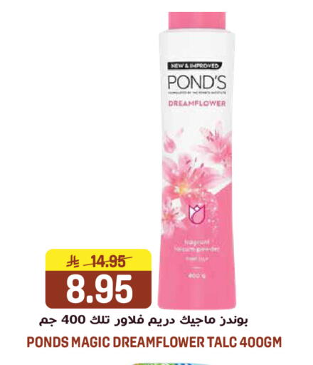 available at جراند هايبر in مملكة العربية السعودية, السعودية, سعودية - الرياض