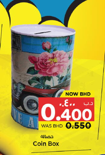 available at NESTO  in Bahrain