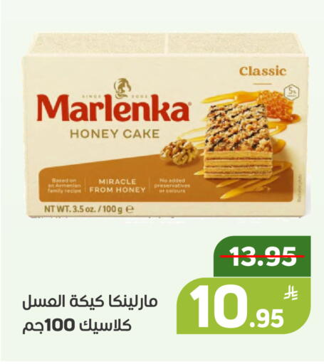 Apple available at أسواق جرين أبل in مملكة العربية السعودية, السعودية, سعودية - الأحساء‎