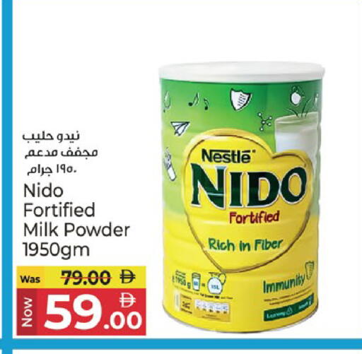 available at كنز هايبرماركت in الإمارات العربية المتحدة , الامارات - الشارقة / عجمان