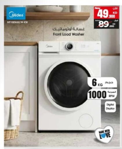 available at Best Al Yousifi  in Kuwait - Kuwait City