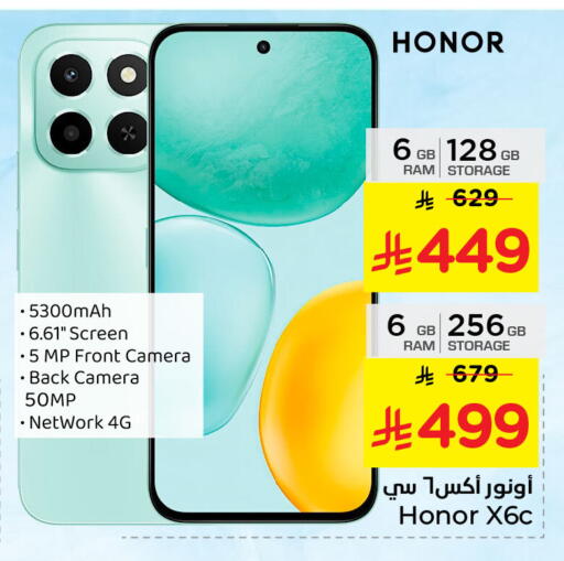 available at Nesto in KSA, Saudi Arabia, Saudi - Al Khobar