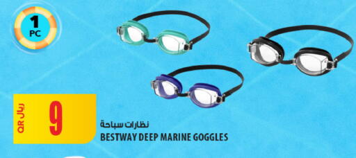 available at شركة الميرة للمواد الاستهلاكية in قطر - الضعاين