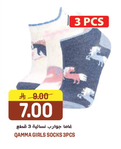 available at جراند هايبر in مملكة العربية السعودية, السعودية, سعودية - الرياض