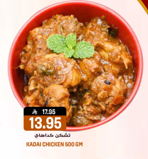 available at جراند هايبر in مملكة العربية السعودية, السعودية, سعودية - الرياض