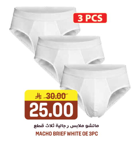 available at جراند هايبر in مملكة العربية السعودية, السعودية, سعودية - الرياض