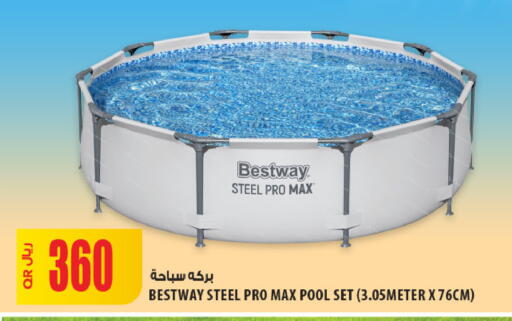 available at شركة الميرة للمواد الاستهلاكية in قطر - أم صلال